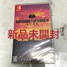 サバイビング・ジ・アフターマス -滅亡惑星- Nintendo Switch