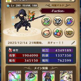 引退のため販売します。値段相談可能 | ユニゾンリーグのアカウントデータ、RMTの販売・買取一覧