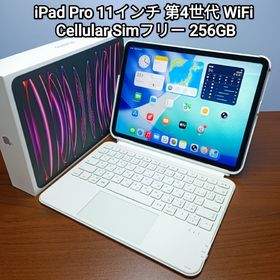 アップル(Apple)の美品 iPad Pro 11 第4世代 Cellular Simフリー256GB(タブレット)