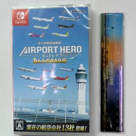 新品 Switch ぼくは航空管制官 エアポートヒーロー セントレア ALL