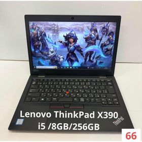 レノボ(Lenovo)の【良品】Lenovo ThinkPad X390 | i5 /8GB/256GB(ノートPC)