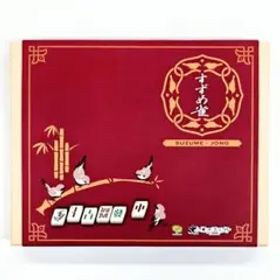 【12/27まで】すずめ雀 初版