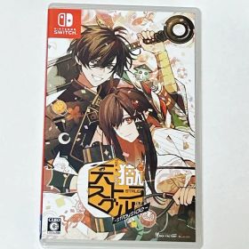 天獄ストラグル switch ソフト 通常版