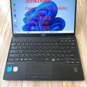 2021年4月モデル 超軽量 LIFEBOOK U9311/F Core i5