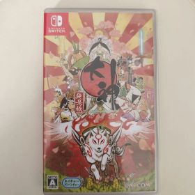 大神 絶景版 通常版