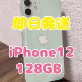 Apple iPhone 12 新品¥27,800 中古¥14,400 | 新品・中古のネット最安値