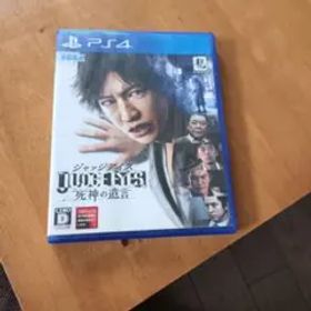 JUDGE EYES：死神の遺言