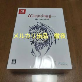 新品 ウィザードリィ外伝 五つの試練 コレクターズエディション switch