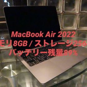 Apple MacBook Air M2 2022 新品¥94,800 中古¥70,000 | 新品・中古の