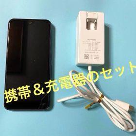 【docomo】arrows We F-51B ネイビー☆本体＆充電器のセット