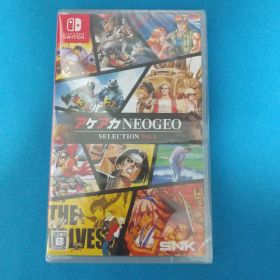 ニンテンドースイッチ アケアカNEOGEO セレクション Vol.1 未開封