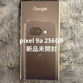 【新品未開封】 Google Pixel 9a 256GB オブシディアン