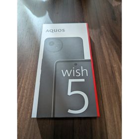 シャープ(SHARP)のAQUOS wish5 SH-52F スミ SHARP SIMフリー ドコモ(スマートフォン本体)
