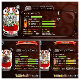 厳選アカ。最高強P2571 | 城ドラ(城とドラゴン)のアカウントデータ、RMTの販売・買取一覧