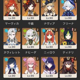 原神スタレセット売り 千織完凸 ラウマ2凸 フリンズ2凸など強キャラ凸多数あり 合わせて168連可能 | 原神のアカウントデータ、RMTの販売・買取一覧