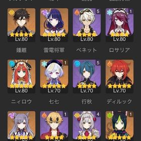 【☀️格安販売☀️】🔥フータオ＋モチーフ🔥タルタリヤ＋モチーフ🔥人気キャラ多数🔥マーヴィカ | 原神のアカウントデータ、RMTの販売・買取一覧