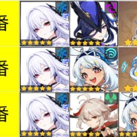 〘SNS未連携Asia〙3選1✦スカーク✦キャラ | 原神のアカウントデータ、RMTの販売・買取一覧