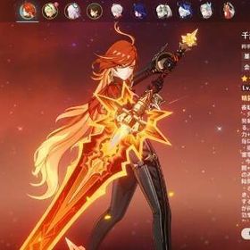 引退品！かなり破格！強キャラ多数所持 直接購入OK | 原神のアカウントデータ、RMTの販売・買取一覧