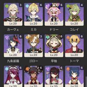 引退垢 メアパス変更可 | 原神のアカウントデータ、RMTの販売・買取一覧