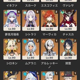 課金額150万超 幽境星3クリア余裕 星5完凸複数 | 原神のアカウントデータ、RMTの販売・買取一覧