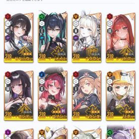 冬ディーゼル3凸 冬ブリッド3凸 リトマ リバレ2凸 ナユタ クラウン 赤ラピ 黒紅蓮 石152K | 勝利の女神NIKKE(メガニケ)のアカウントデータ、RMTの販売・買取一覧