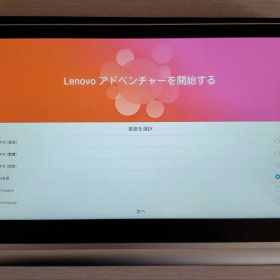 リコール改修済　タッチパネルYOGA Tablet 2 with Windows リコール改修済 タッチパネルYOGA Tablet 2 with Windows リコール改修