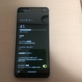 シャープ(SHARP)のSHARP AQUOS wish3 A302SH 美品 スマホ(スマートフォン本体)