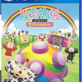 みんな大好き塊魂アンコール+ 王様プチメモリー PS4ソフト