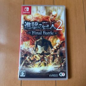 進撃の巨人2Finalbattle
