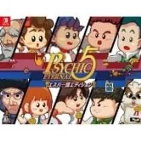 Switch／【CD・冊子・マグネットシート・定規・チラシ&インスト付】サイキック5エターナル 特装版 エスパー団エディション