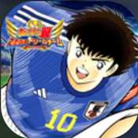 即対応！直接購入可 夢球2600-6000個+大量の資源を持つ初期 IOS/Android | キャプテン翼 たたかえドリームチームのアカウントデータ、RMTの販売・買取一覧