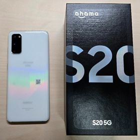 サムスン(SAMSUNG)の【値下げ・おまけあり】GalaxyS20 SC-51A（ahamo ROM）(スマートフォン本体)