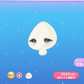 ■■の深淵を映す瞳 | ポケコロのアイテム、RMTの販売・買取一覧