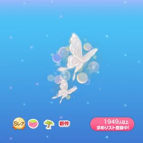 御伽噺へ誘う妖精の木 2点 | ポケコロのアイテム、RMTの販売・買取一覧