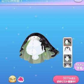 【早い者勝ち！】Akumaトレンドアクセ+おまけ2点付き | ポケコロのアイテム、RMTの販売・買取一覧