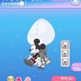 ラス1【早い者勝ち】ワンピ ミッキー&ミニー | ポケコロのアイテム、RMTの販売・買取一覧