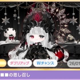 VIPファッションR、Nお好きな組み合わせ5点 | ポケコロのアイテム、RMTの販売・買取一覧