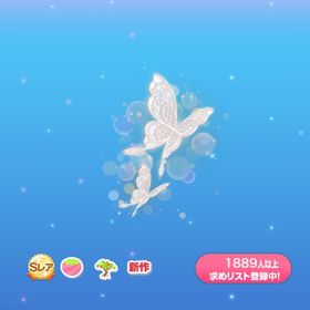 御伽はへ誘う妖精の木 du素材木 | ポケコロのアイテム、RMTの販売・買取一覧