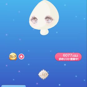 メモリーウェディングアイ | ポケコロのアイテム、RMTの販売・買取一覧