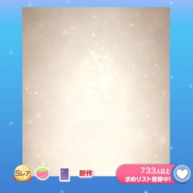 御伽噺への迷い道スペース | ポケコロのアイテム、RMTの販売・買取一覧