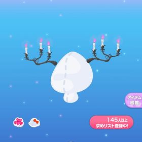 暗闇を照らす燭台のツノ | ポケコロのアイテム、RMTの販売・買取一覧