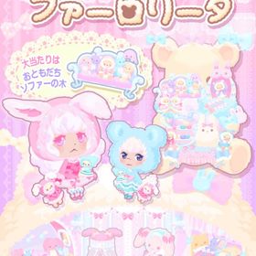 ファンシーファーロリータ被り無し7点セット | ポケコロのアイテム、RMTの販売・買取一覧