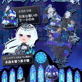 2014.11 ウエディング夜想曲 インテリア全種 | ポケコロのアイテム、RMTの販売・買取一覧