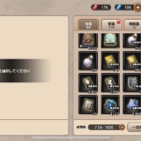 ブレオダ | ブレオダ(進撃の巨人ブレイブオーダー)のアカウントデータ、RMTの販売・買取一覧