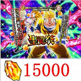 ドッカンバトル ❗️15070以上❗️ ❗️LRキャラ16体以上❗️10thゴジータ | ドッカンバトルのアカウントデータ、RMTの販売・買取一覧