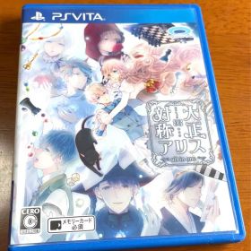 大正×対称アリス all in one Switch 中古 1,320円 | ネット最安値の