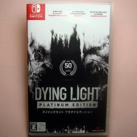 ダイイングライト プラチナエディション(ディフィニティブエディション)