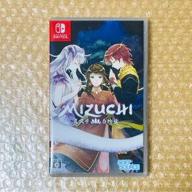Switchソフト Mizuchi ミズチ白蛇伝 匿名発送追跡可 動作確認済み
