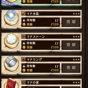 2505 初期アカウント iOS 石垢 | 逆転オセロニアのアカウントデータ、RMTの販売・買取一覧