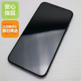 アイフォーン(iPhone)の超美品 SIMフリー iPhoneXS 512GB スペースグレイ M444(スマートフォン本体)